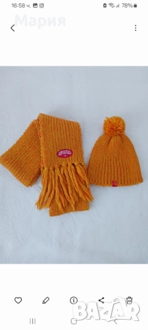 Детски комплект шапка и шал 
