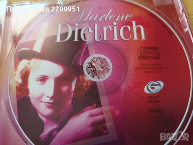 Marlene Dietrich, снимка 5 - CD дискове - 43092880