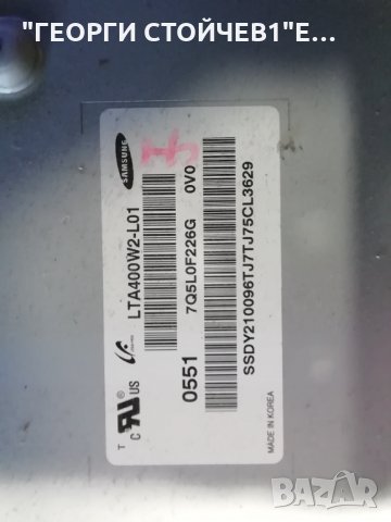 SAMSUNG   LE40R51B   С ДЕФЕКТЕН ДИСПЛЕЙ, снимка 12 - Части и Платки - 35036456
