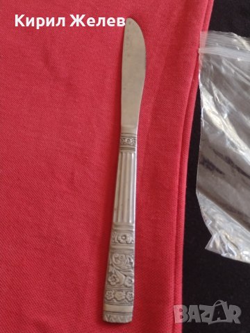 Стар нож от соца красива орнаментика перфектно състояние за КОЛЕКЦИЯ ДЕКОРАЦИЯ 37633, снимка 4 - Други ценни предмети - 43831464