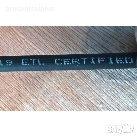 FTP CAT5e 24AWG CU, UV защитена PE външна изолация, ETL сертифициран - черен