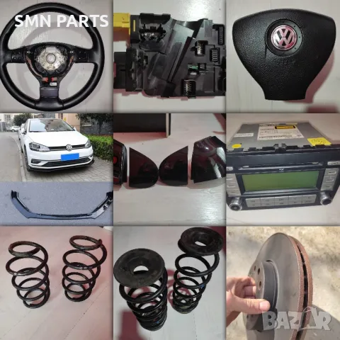 Продавам ВСЯКАКВИ Части, Консумативи и Автоаксесоари за Голф 5 и други коли 
(НОВИ и Втора употреба), снимка 12 - Части - 49215936