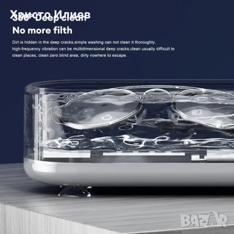 Ултразвукова вана за почистване Ултразвукова машина за почистване на бижута очила часовници монети, снимка 3 - Друга електроника - 44895722