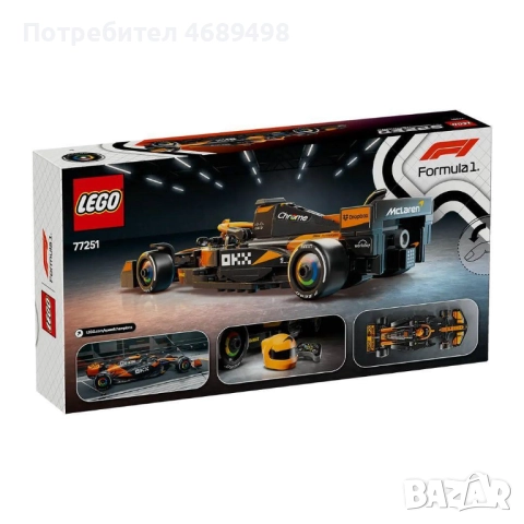 LEGO Speed Champions – McLaren F1 Team MCL38 | FanRaces, снимка 3 - Конструктори - 52869626