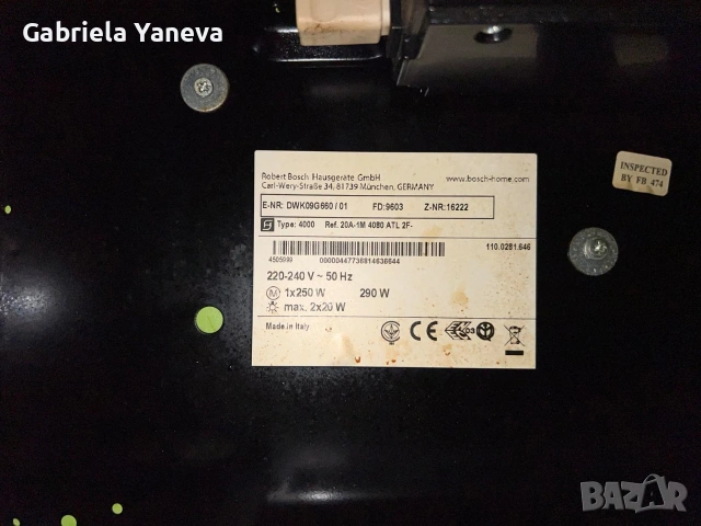 Аспиратор, снимка 5 - Абсорбатори - 53354432