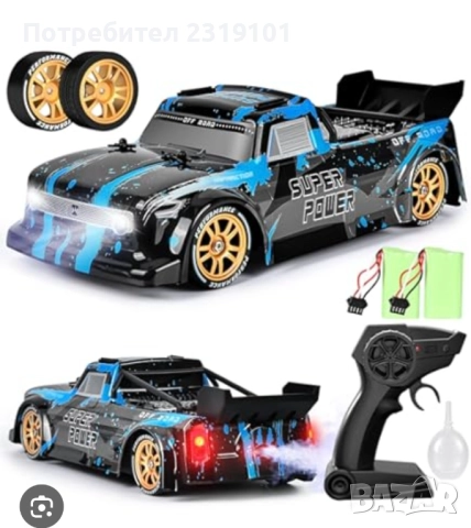 Дрифт количка с дистанционно управление, LED, 4x4, 2 комплекта гуми, синя, снимка 2 - Коли, камиони, мотори, писти - 52697595