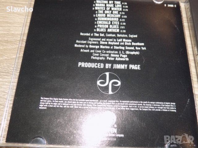 Компакт диск на - Jimmy Page – Outrider (1988, CD), снимка 5 - CD дискове - 39331239