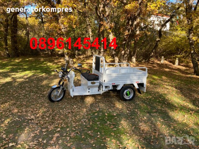Товарна електрическа триколка с подсилени амортисьори и регистрация, снимка 2 - Инвалидни скутери - 37101247