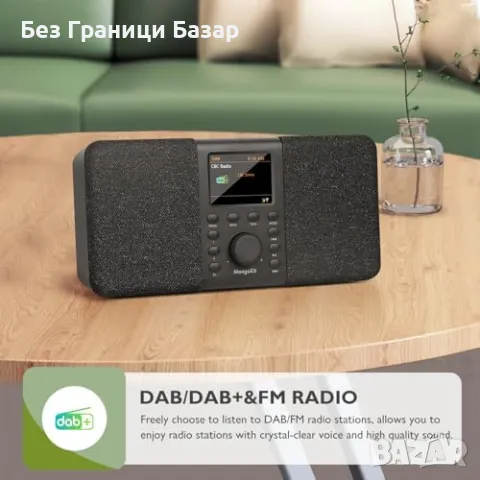 Ново Преносимо DAB+ FM интернет радио с Bluetooth и стерео звук, снимка 4 - Други - 47372605