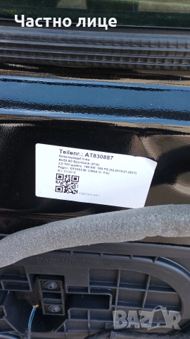части audi A5 sportback , снимка 3 - Части - 52965155
