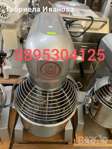 Планетарни миксери, професионални - 15л./20л./25л./30л./40л.! Топ качество и цени от 1200 лв, снимка 4 - Обзавеждане на кухня - 49095105