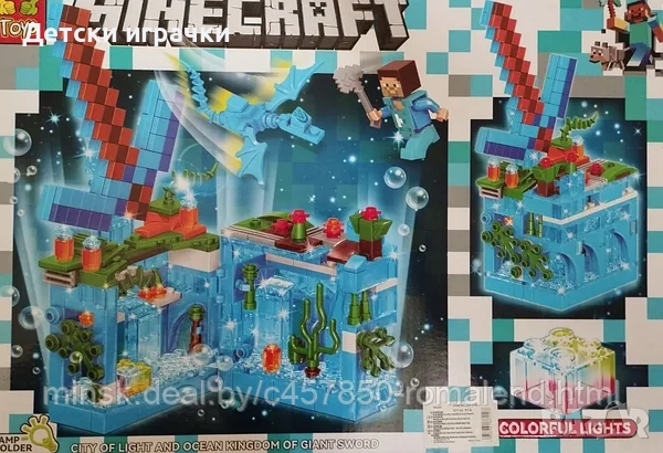 LED конструктор Minecraft 373ч My World Атака на крепостта, Майнкрафт , снимка 3 - Конструктори - 52634099