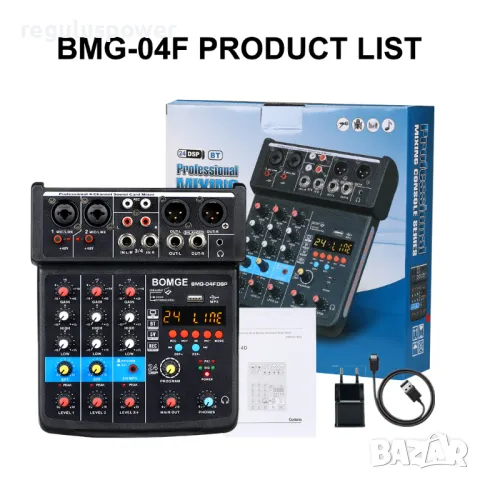 Смесителен пулт BMG-04F DSP24, DJ MIXER, BLUETOOTH, Usb Player, 24 DSP Effect Echo,, снимка 2 - Аудиосистеми - 50236171