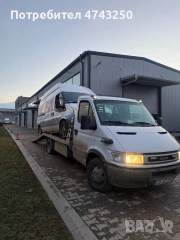 Пътна Помощ София 24/7, снимка 2 - Пътна помощ - 53556747