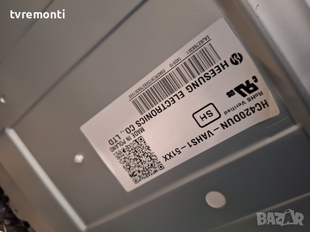 POWER BOARD LGP3942-14PL1 EAX65423701(2.0) REV2.0 LG 42LB5610  for 42inc for DISPLAY HC420DUN-VAHS1-, снимка 4 - Части и Платки - 44891824