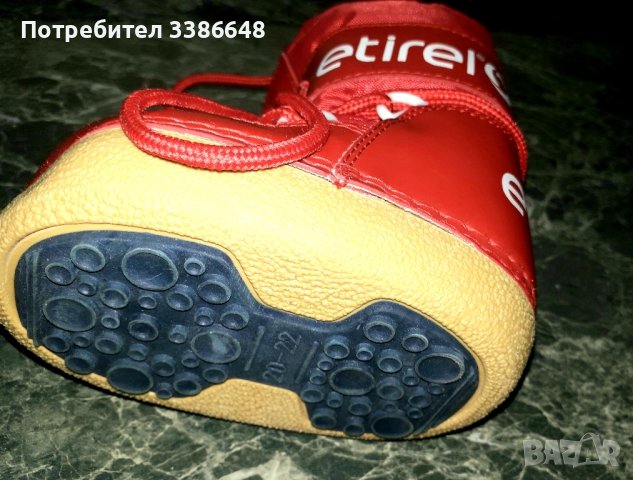 Оригинални  детски  апрески  20-22 размер, снимка 6 - Детски маратонки - 43465687