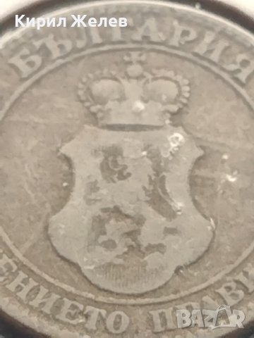 Монета 20 стотинки 1906г. Княжество България за КОЛЕКЦИОНЕРИ 17725, снимка 8 - Нумизматика и бонистика - 43029799