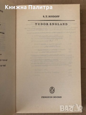  Tudor England -S. T. Bindoff, снимка 3 - Други - 34798818