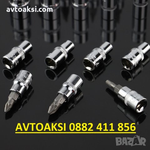 Комплект Гедоре 1/4 " - 46 части -2275 , снимка 7 - Аксесоари и консумативи - 27740174