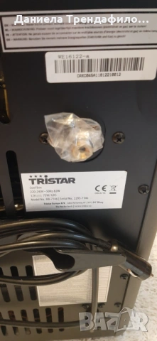 Продавам хладилна кутия, снимка 3 - Хладилни чанти - 53222172