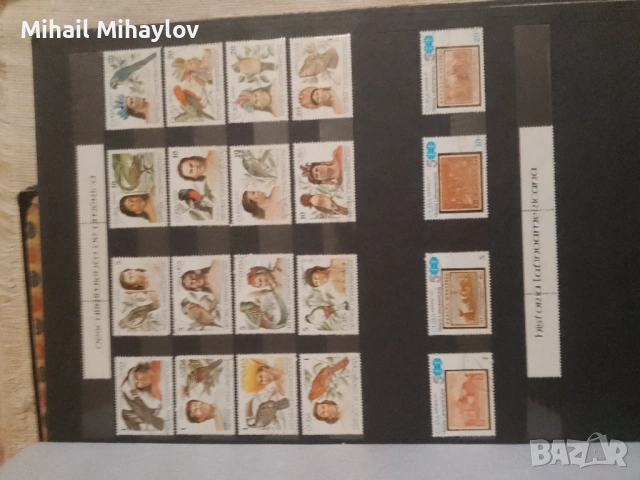 Пощенски марки 6 Класюра