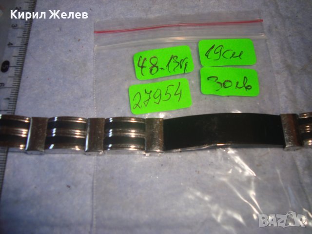 СТИЛНА МОДНА КРАСИВА АРТ ГРИВНА от БЛАГОРОДНА НЕРЪЖДАЕМА СТОМАНА 27954, снимка 4 - Гривни - 37116112