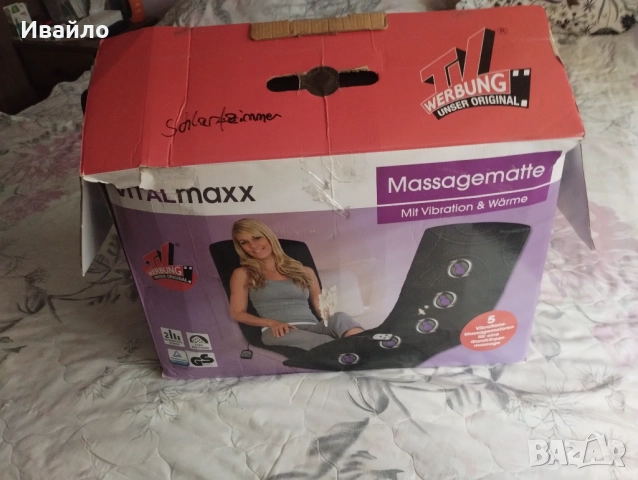 Масажна постелка за цяло тяло с дистанционно