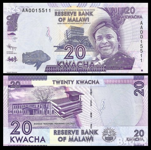 МАЛАВИ 20 Квача MALAWI 20 Kwacha, P-New, 2012 UNC