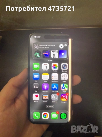 Iphone 15 128gb, снимка 7 - Apple iPhone - 53450749