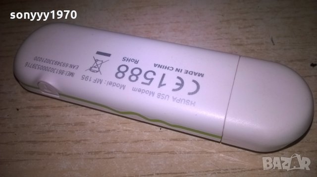 globul-флашка за интернет, снимка 9 - Рутери - 27378329