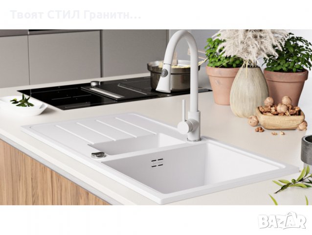 Кухненска Мивка от Гранит модел Копенхаген 900 x 500 Supreme Duo - бяла, снимка 6 - Други - 37044384