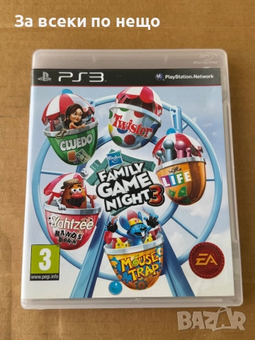 Hasbro Family Game Night 3 за плейстейшън 3 , PS3 , playstation 3
