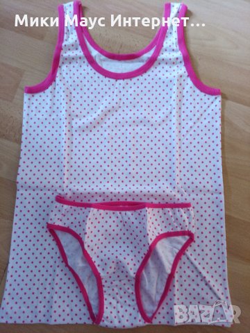 Български к-т потник с бикини