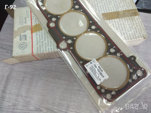 026103383P**NEU**VAG***Гарнитура за глава***, снимка 2 - Части - 32862459