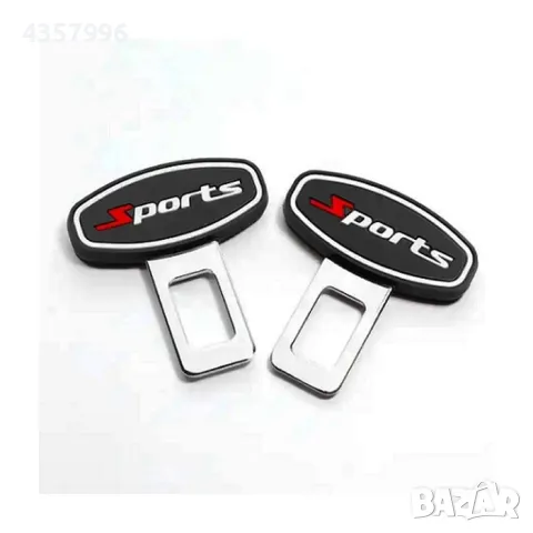 Закопчалки за колан - PA689