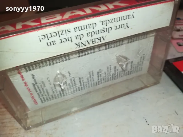 AKBANK-ORIGINAL TAPE 1410241127, снимка 10 - Аудио касети - 47574780