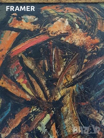 Ранна Картина от Свилен Блажев маслени бои 1980 година, снимка 3 - Картини - 32472195