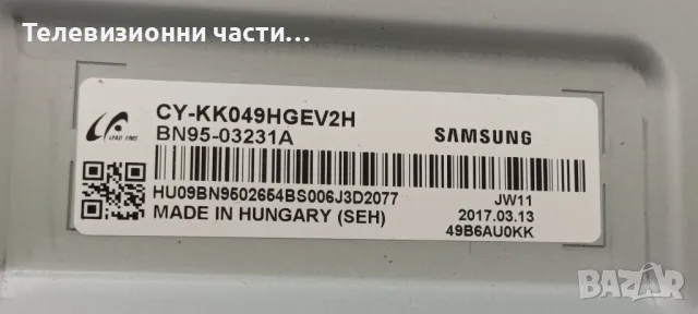 Samsung UE49KU6400S със счупен екран CY-KK049HGEV2H HV490QUB-N8A/BN41-02528A BN94-10775A/BN44-00876A, снимка 4 - Части и Платки - 48797843
