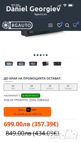 Чисто нова мултимедия Android за BMW E46/E39/Е53 пълен комплект HOBA!, снимка 7 - Аксесоари и консумативи - 52914144