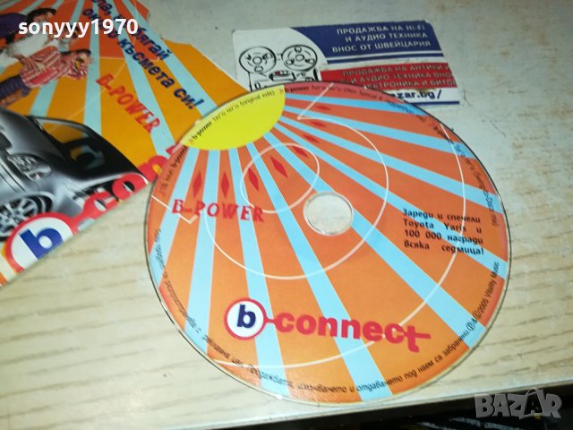 cd 1511231011, снимка 4 - CD дискове - 43000048