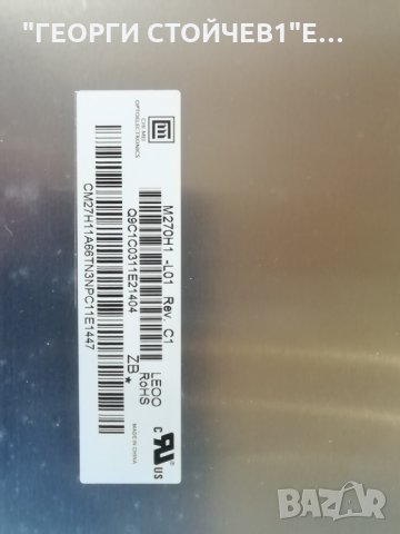 SAMSUNG  P2770FH  СЪС СЧУПЕН ДИСПЛЕЙ, снимка 3 - Части и Платки - 32916101