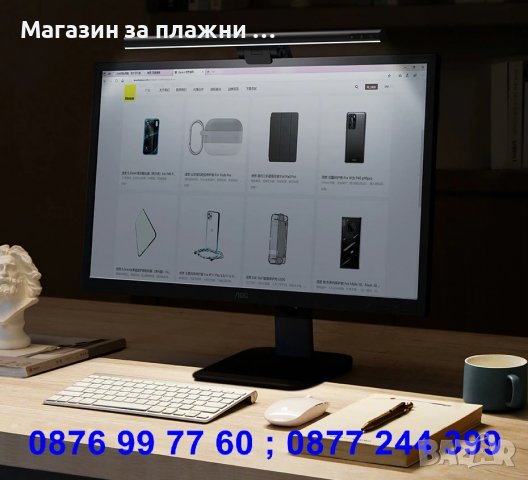 Лампа за монитор със сензорен панел Baseus I-Wok - код 3732, снимка 10 - Друга електроника - 37630307