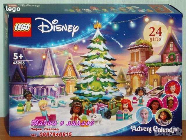 Продавам лего LEGO Disney 43235 43237 43243 43247 43249 43253 43271 43279, снимка 6 - Конструктори - 48059551
