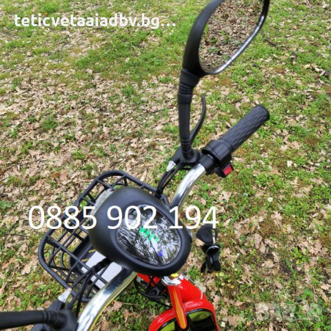 Електрически скутер - велосипед, снимка 11 - Мотоциклети и мототехника - 40628410