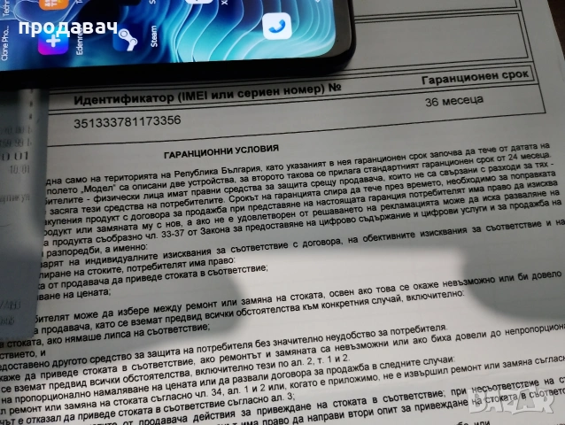 продавам телeфон moto G35 5G 256GB, снимка 5 - Motorola - 53063567