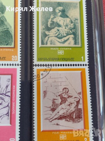 Серия пощенски марки България от соца стари редки за колекционери 29801, снимка 4 - Филателия - 37688972