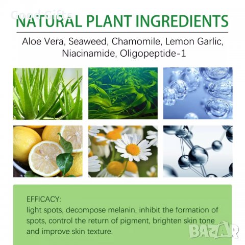 Хидратиращ крем против пигментни петна по кожата на лицето, снимка 5 - Други - 39303784