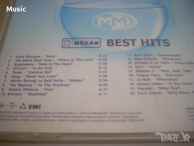 ММ искам - Best hits - оригинален диск , снимка 2 - CD дискове - 37871572