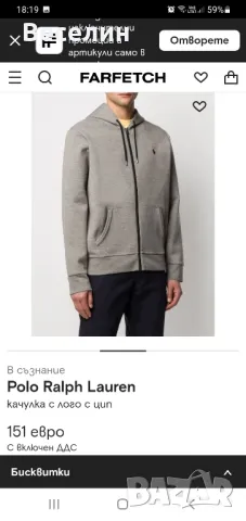 Суичър, худи Ralph Lauren Polo,XS 