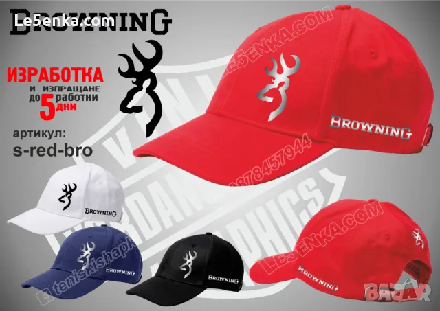 Browning тениска и шапка Браунинг cap&t-shirt , снимка 5 - Тениски - 36039222